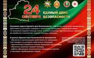 Главная