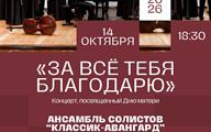 Афиша