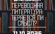 Афиша