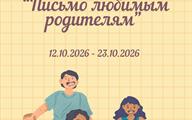 Афиша