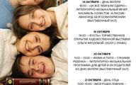 Превью