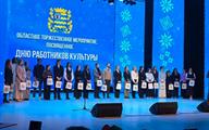 главная