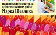 Афиша