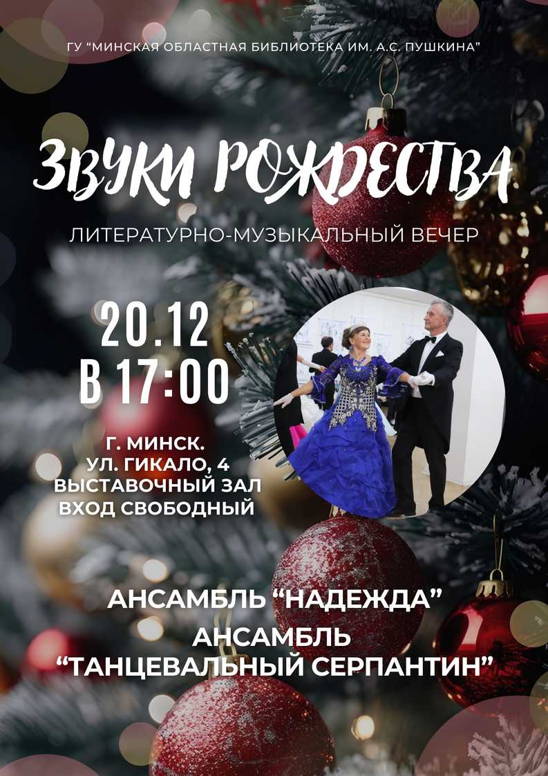 Афиша