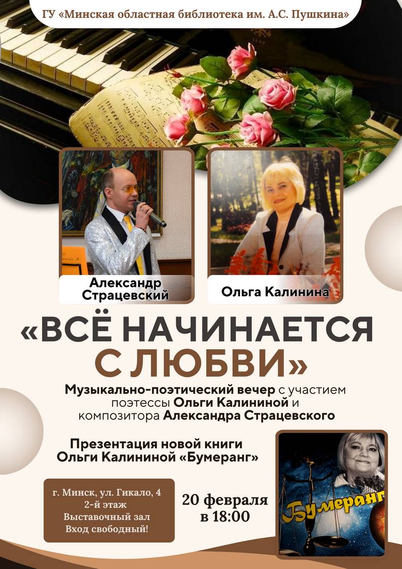 Афиша