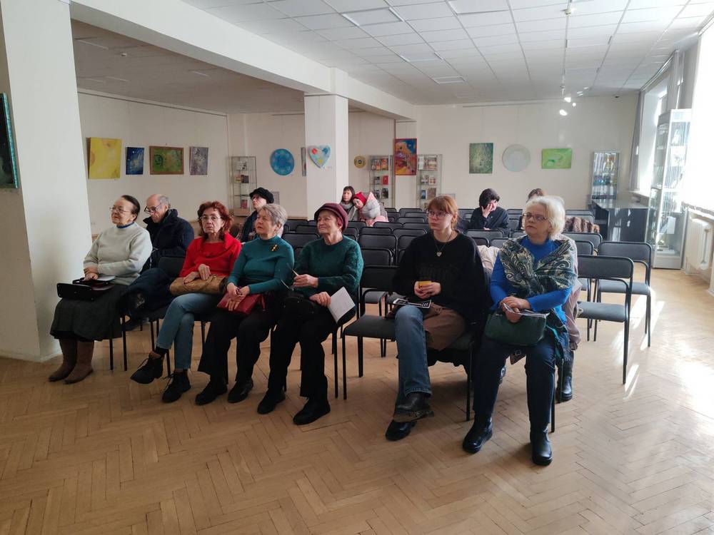 главное