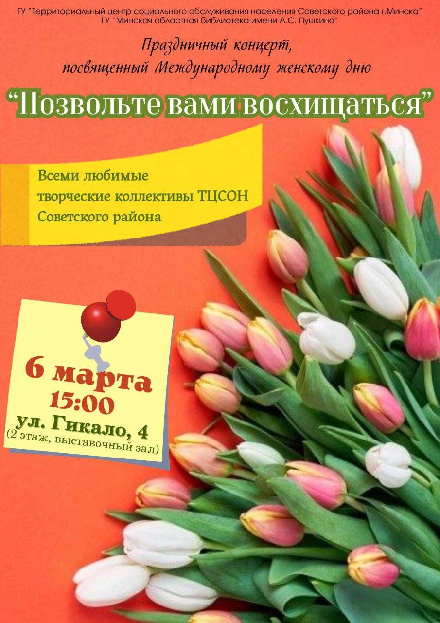Афиша