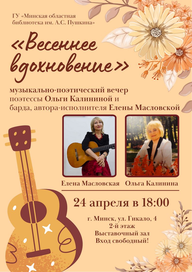 Афиша