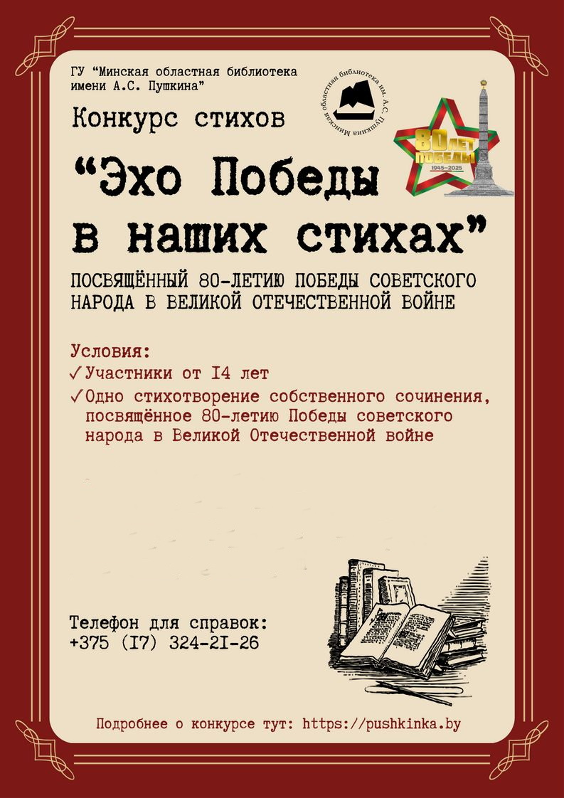АФИША