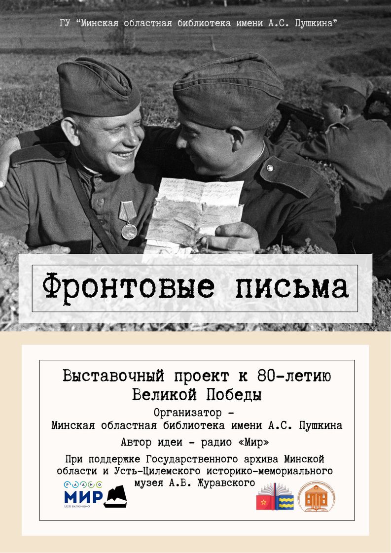 Афиша