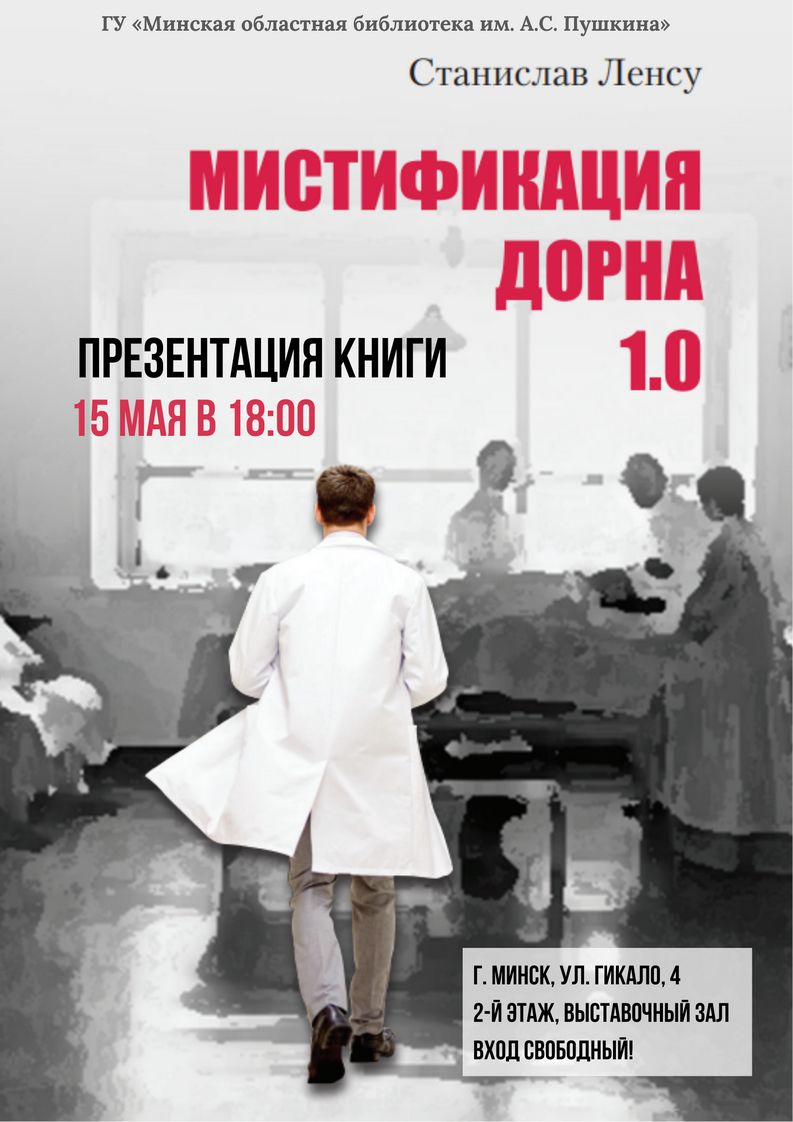 Афиша