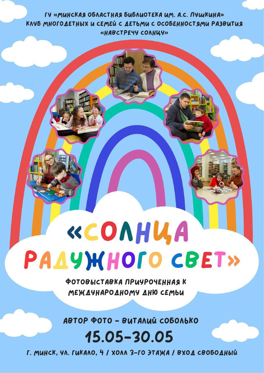 Афиша