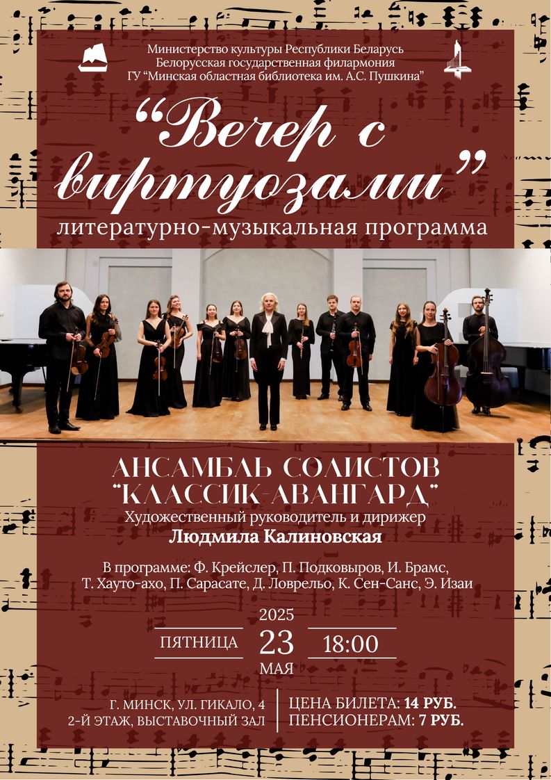 Афиша
