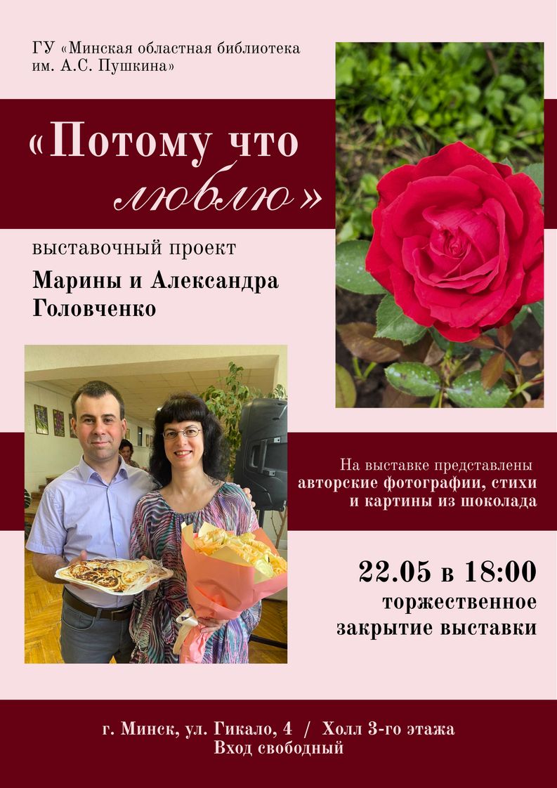 Афиша