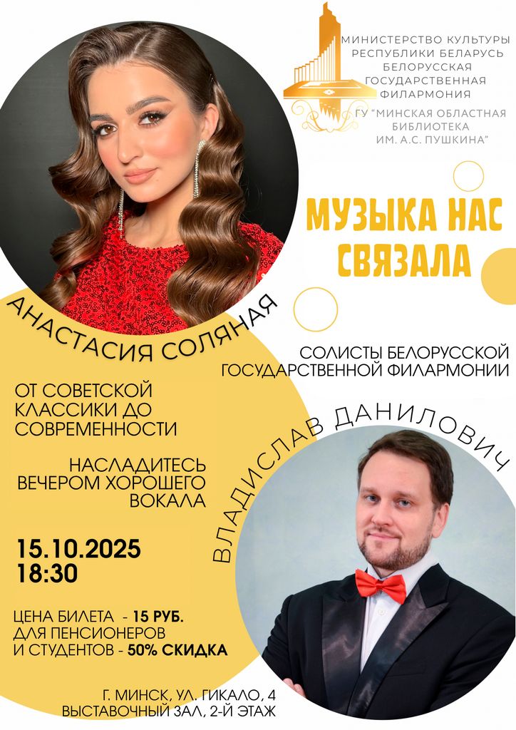 Афиша