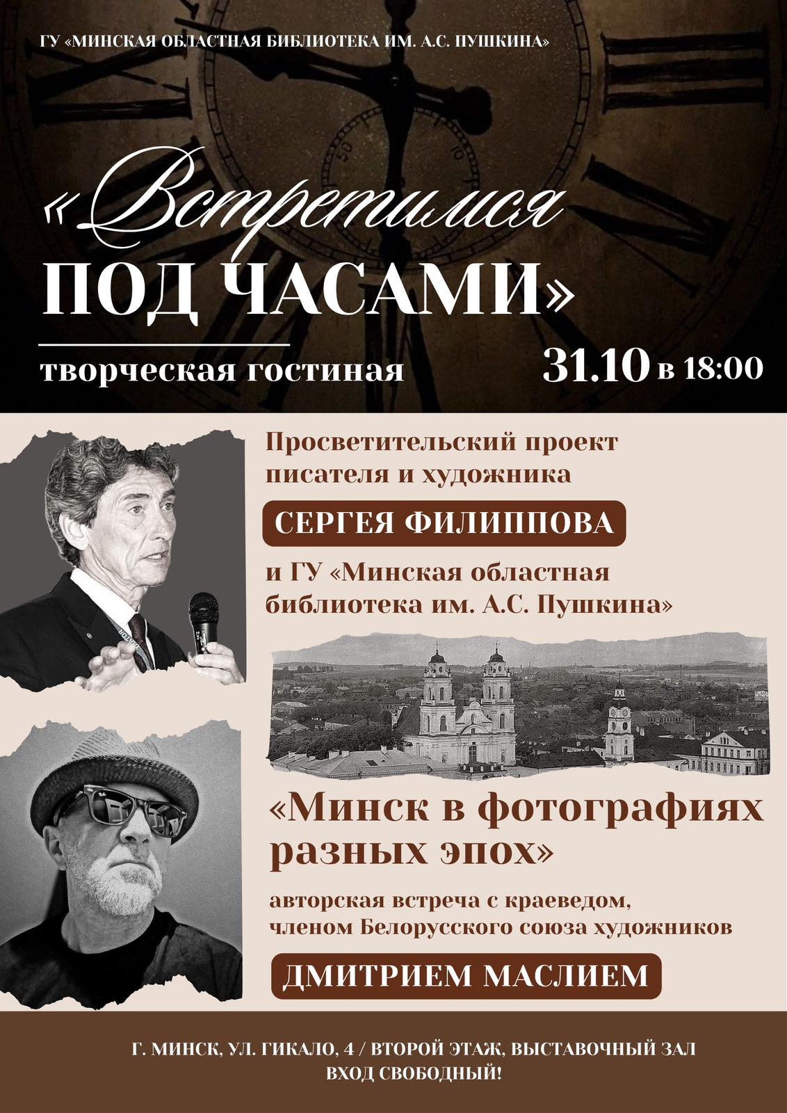 viber_2025-10-28_14-37-09-850