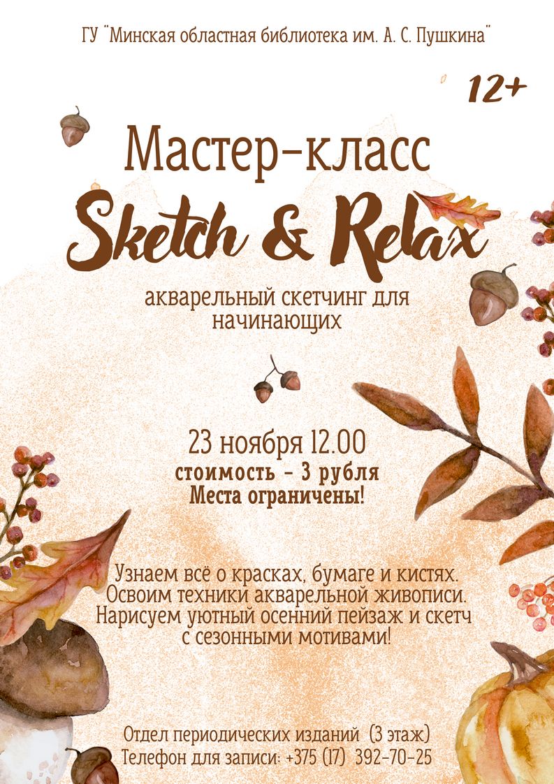 постер