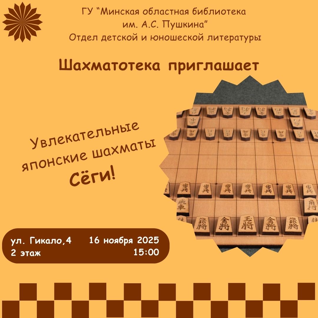 афиша