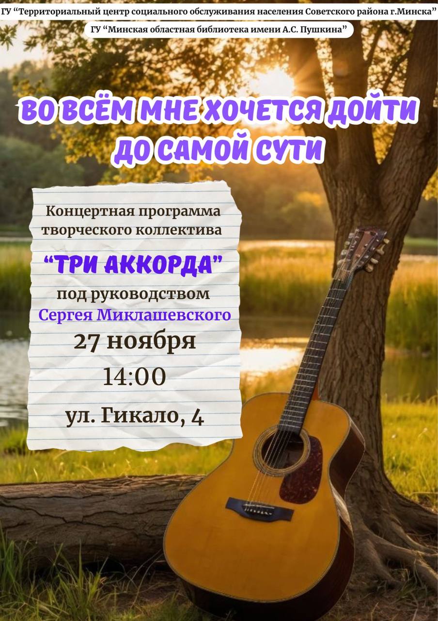 Афиша
