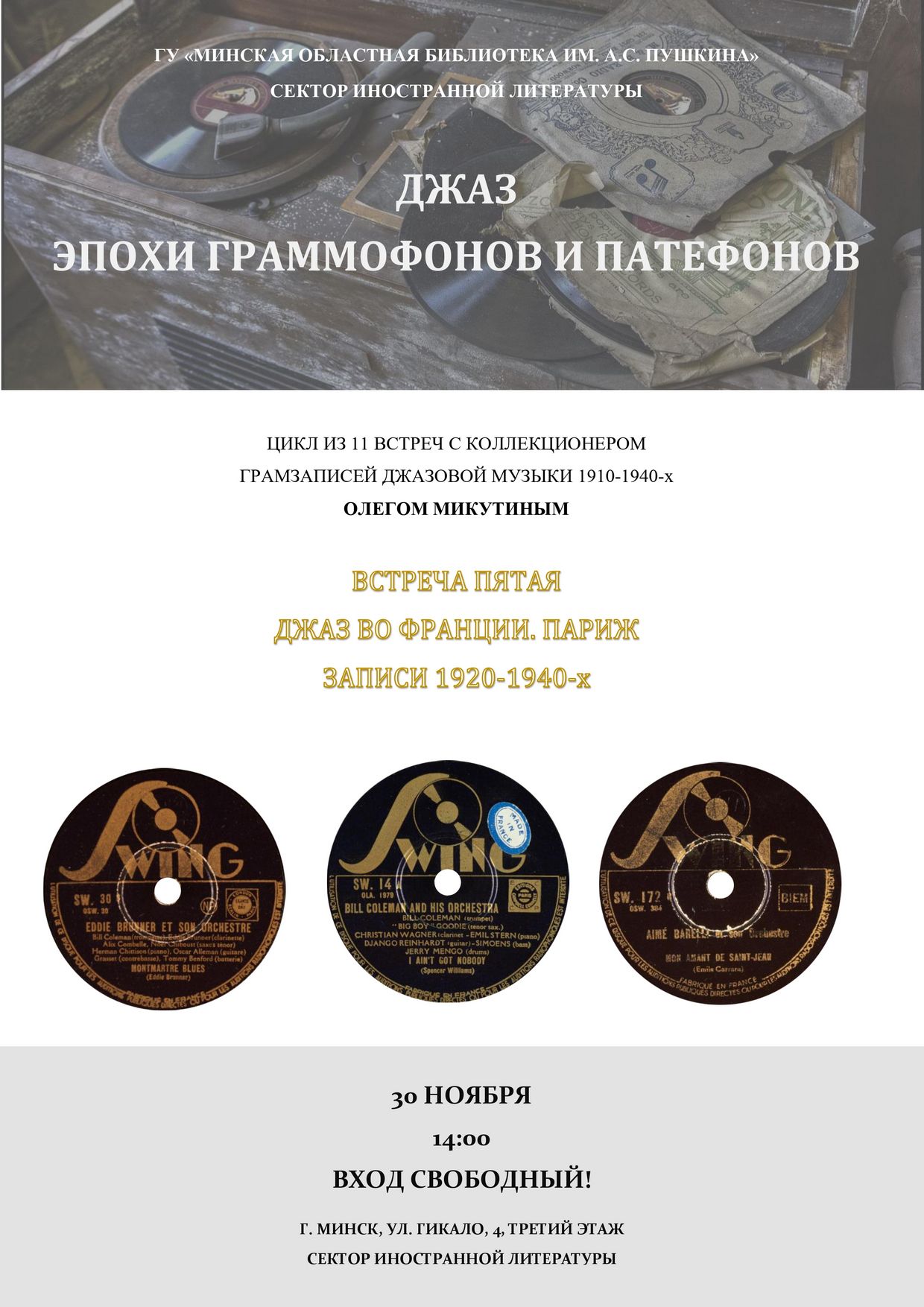 Афиша(5)
