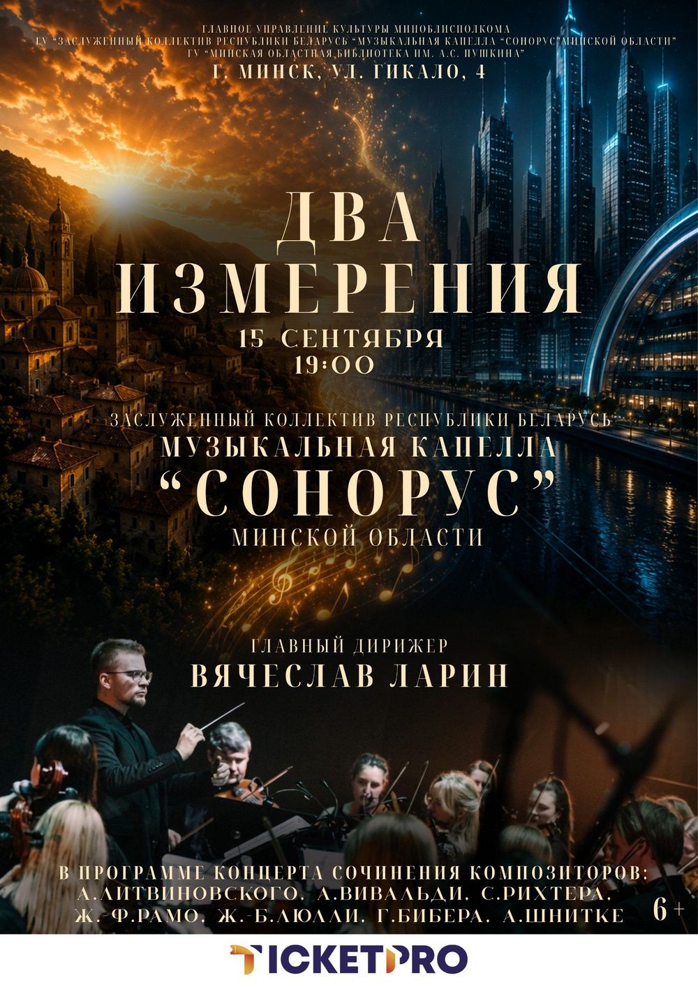 Афиша