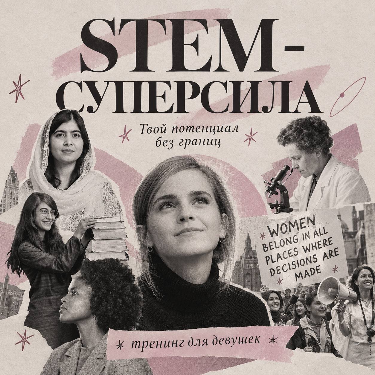 Афиша