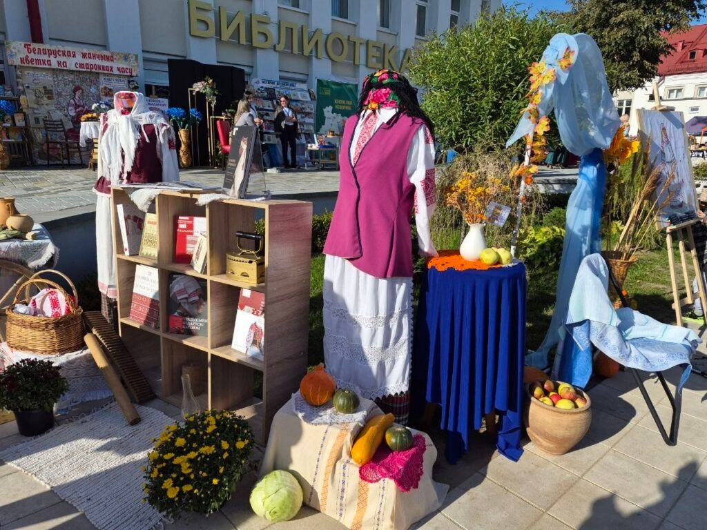 Главная