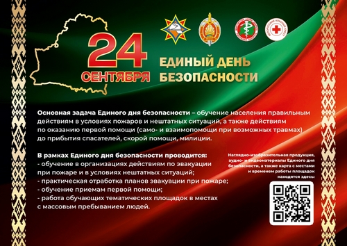 Главная
