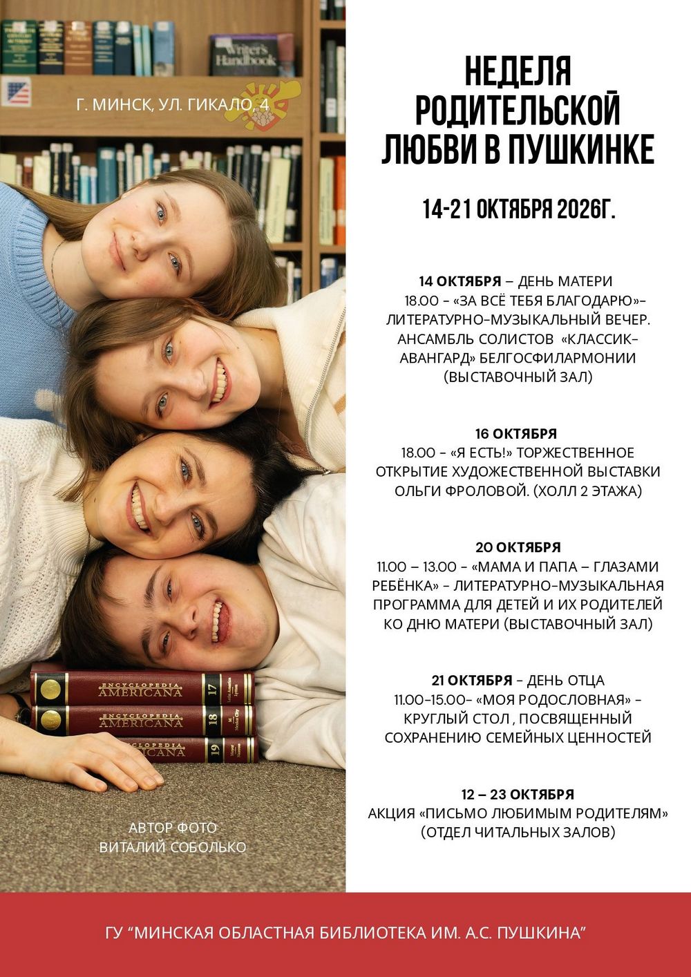 Превью