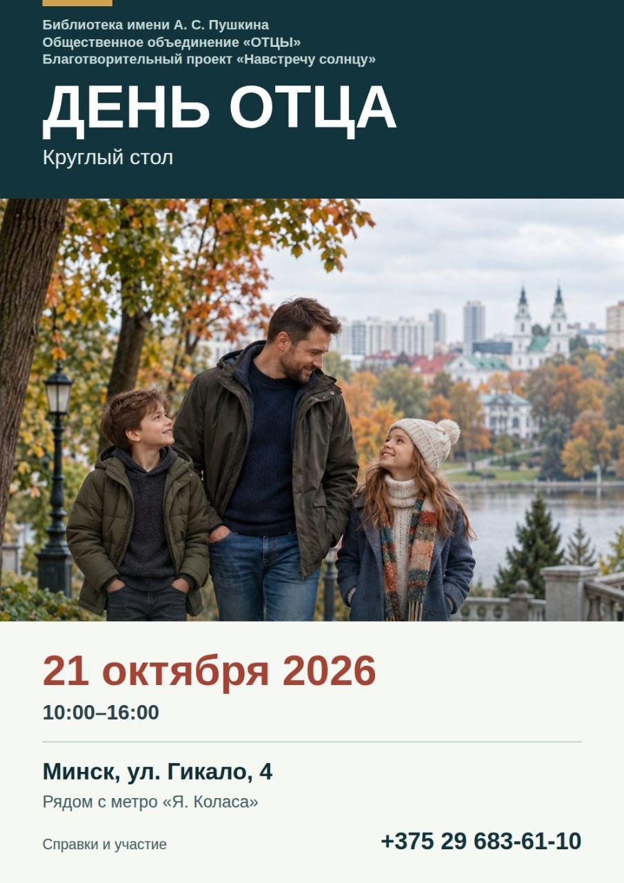 Афиша